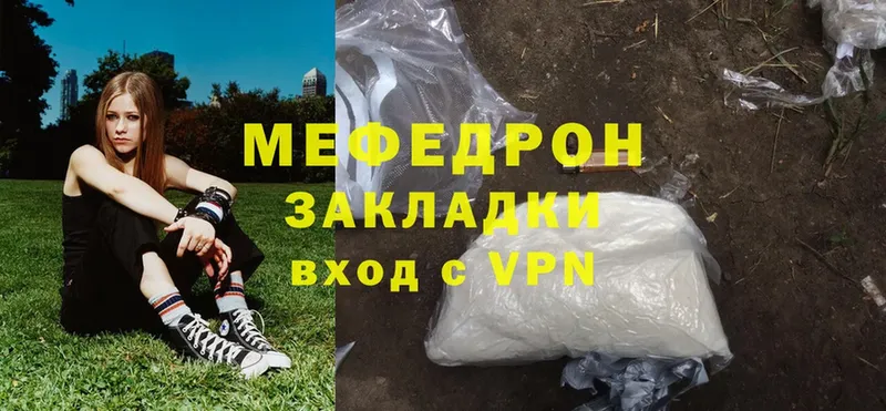 hydra tor  Красновишерск  Меф mephedrone 